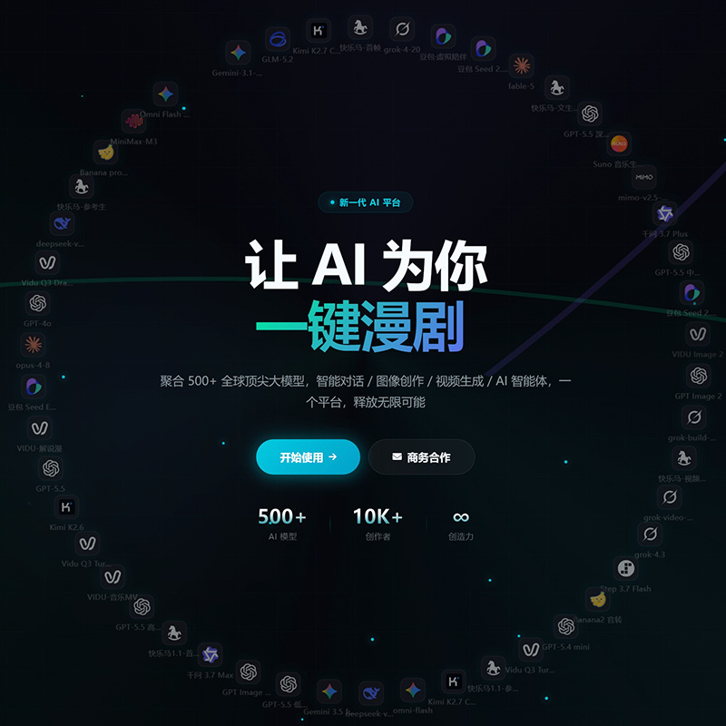菁选灵创前沿科技